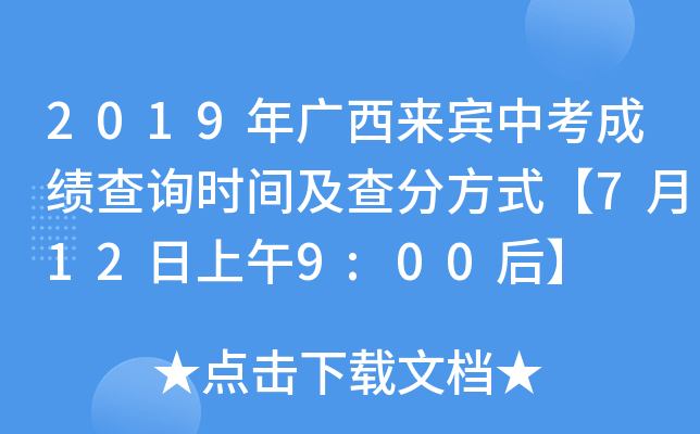 2019V(li)eпɿ(j)ԃr(sh)gַʽ7129:00