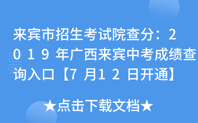 (li)eԇԺ֣2019V(li)eпɿ(j)ԃ?ni)ڡ?12_ͨ
