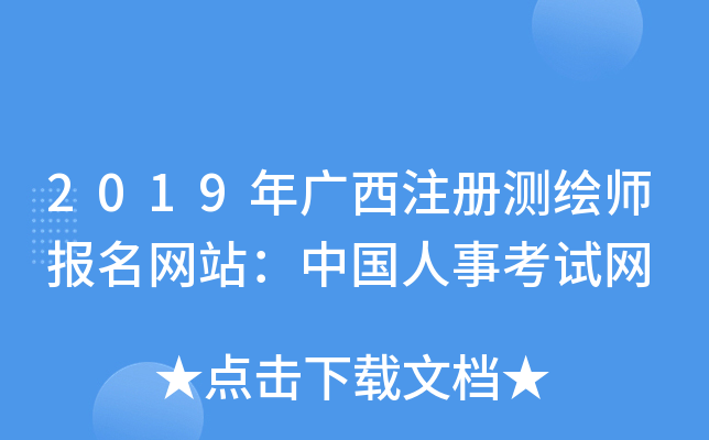 2019VעԜyL(bo)W(wng)վЇ¿ԇW(wng)
