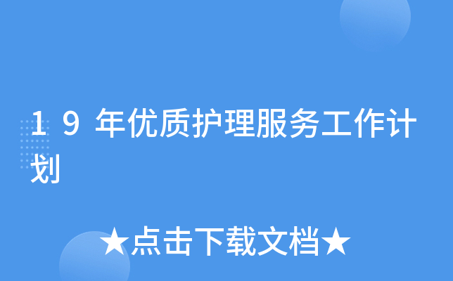 19ꃞ(yu)|(zh)o(h)(w)Ӌ(j)