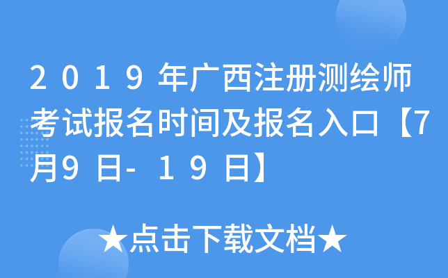 2019VעԜyLԇrgڡ79-19ա