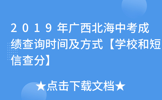 2019VпɿԃrgʽW(xu)УͶŲ֡