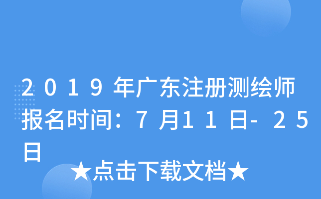 2019V|עԜyL(bo)r(sh)g711-25