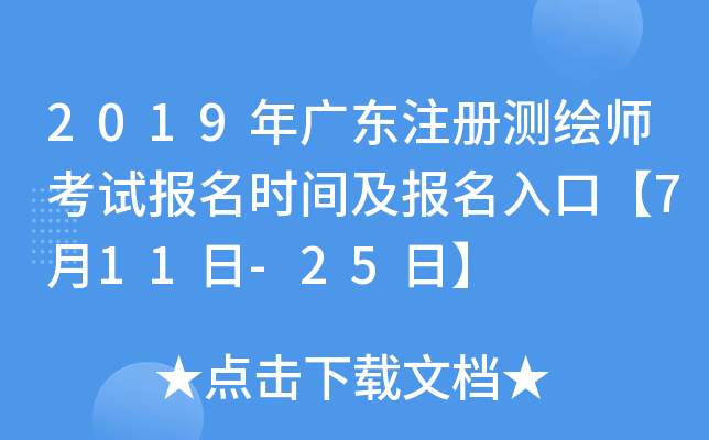 2019V|עԜyLԇrgڡ711-25ա