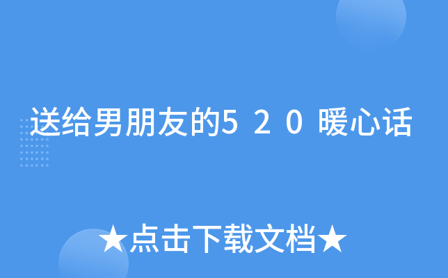 ͽoѵ520ůԒ