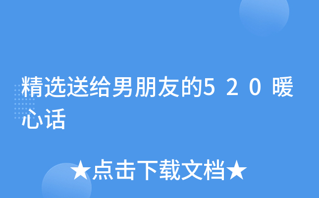 xͽoѵ520ůԒ