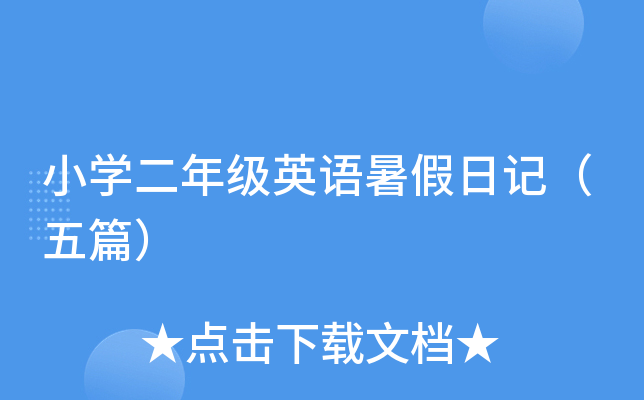 СW(xu)꼉(j)ӢZӛƪ