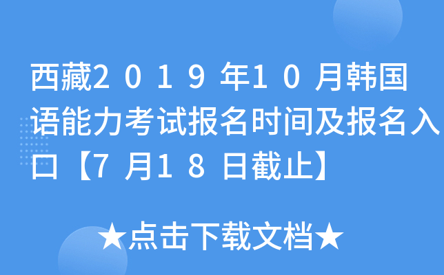 201910nZԇrgڡ718սֹ