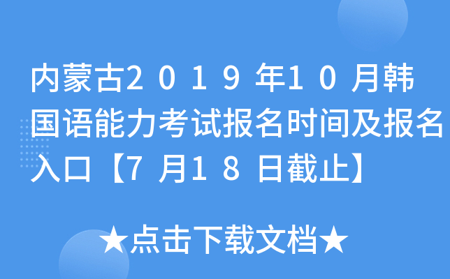 (ni)ɹ201910n(gu)Z(y)ԇ(bo)r(sh)g(bo)ڡ718սֹ