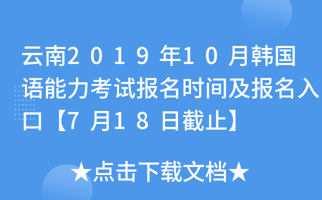 201910n(gu)Z(y)ԇ(bo)r(sh)g(bo)ڡ718սֹ