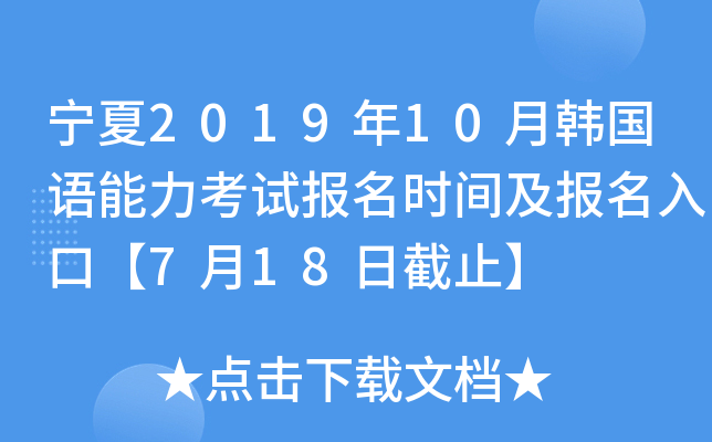 201910n(gu)Z(y)ԇ(bo)r(sh)g(bo)ڡ718սֹ