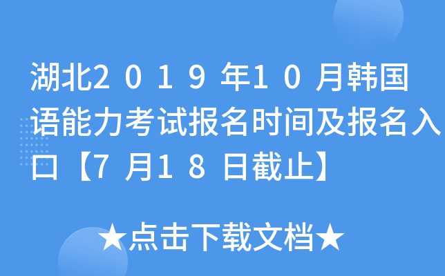 201910nZԇ(bo)r(sh)g(bo)ڡ718սֹ