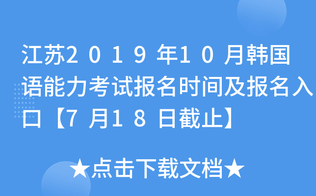 K201910n(gu)Z(y)ԇ(bo)r(sh)g(bo)ڡ718սֹ