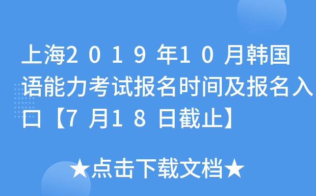 Ϻ201910nZԇrgڡ718սֹ