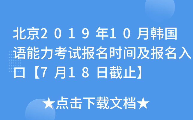 201910nZԇ(bo)r(sh)g(bo)ڡ718սֹ