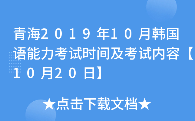 ຣ201910n(gu)Z(y)ԇr(sh)gԇ(ni)ݡ1020ա