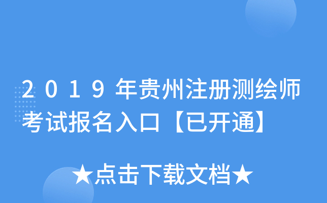 2019FעԜyLԇ(bo)ڡ_ͨ