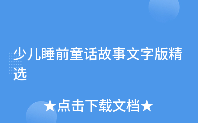 ك˯ǰͯԒְ澫x