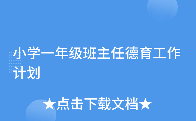 СW(xu)һ꼉(j)εӋ(j)