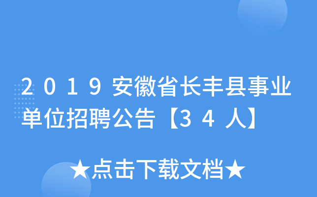 2019ʡLShI(y)λƸ桾34ˡ
