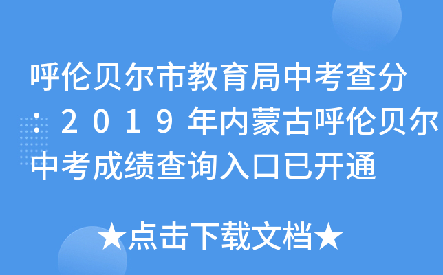 ؐнп֣2019(ni)ɹźؐпɿԃ?ni)_ͨ