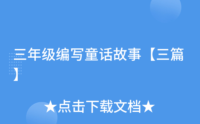 꼉ͯԒ¡ƪ