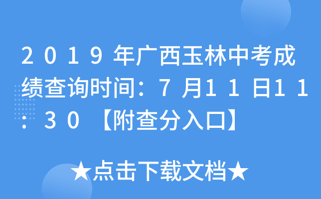2019Vпɿԃrg71111:30ڡ