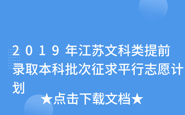 2019꽭KĿǰȡƽ־ԸӋ