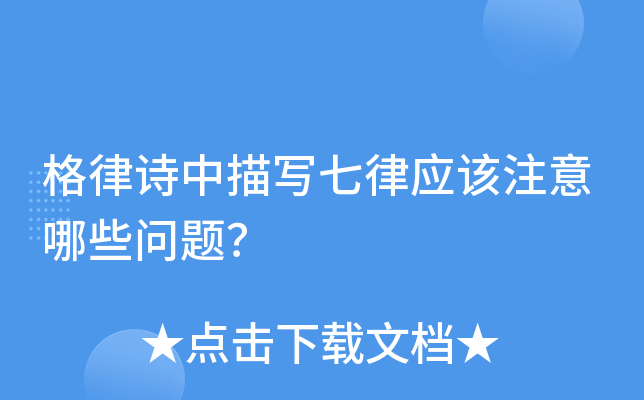 Ԋ(sh)茑(xi)ɑ(yng)ԓעЩ(wn)}