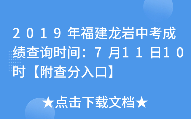 2019긣rпɿԃrg71110rڡ