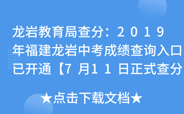 rֲ֣2019긣rпɿԃ?ni)_ͨ711ʽ֡