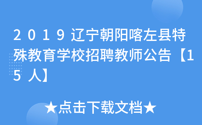 2019|(yng)hW(xu)УƸ̎桾15ˡ