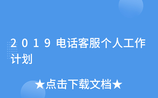 2019Ԓͷ(g)˹Ӌ(j)