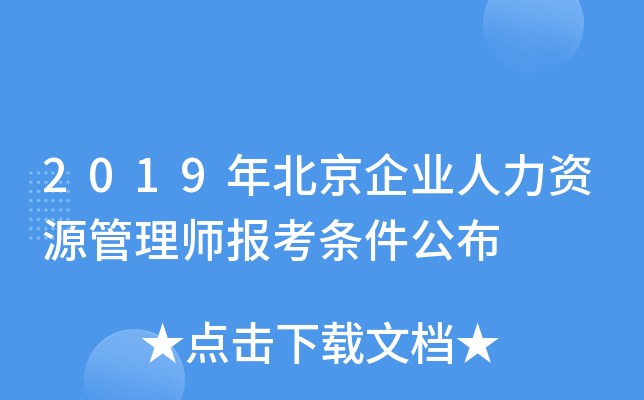 2019걱I(y)YԴ펟(bo)l