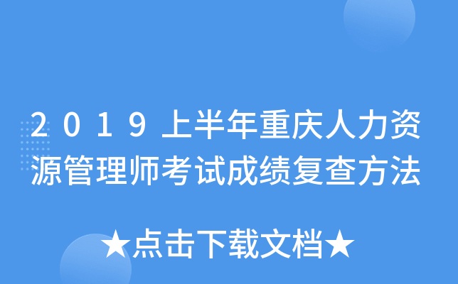 2019ϰؑcYԴ펟ԇɿ(j)(f)鷽