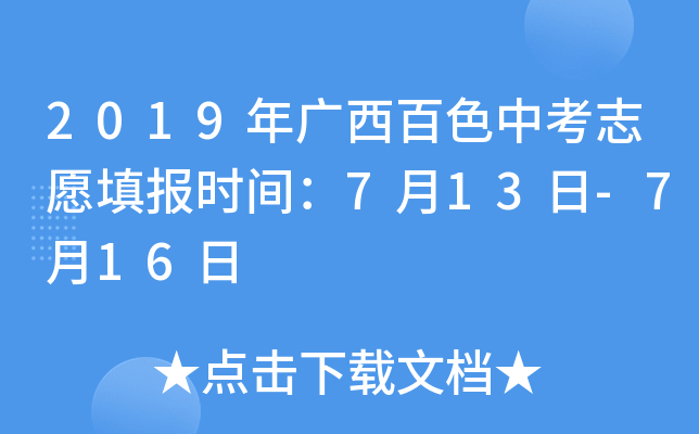 2019Vɫп־Ը(bo)r(sh)g713-716