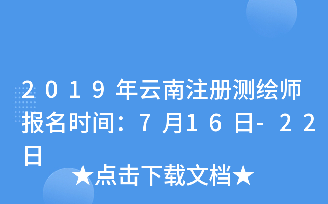2019עԜyL(bo)r(sh)g716-22