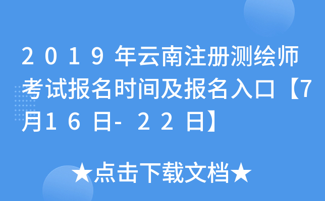 2019עԜyLԇrgڡ716-22ա