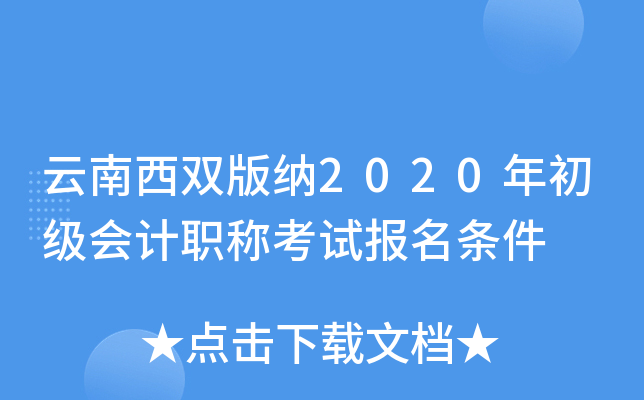 p{2020(hu)Ӌ(j)Qԇ(bo)l
