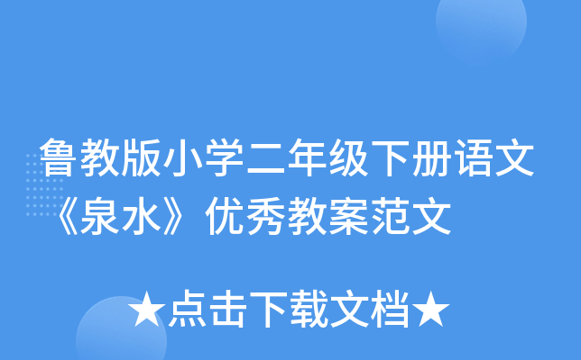̰СW(xu)꼉ZġȪˮ(yu)̰