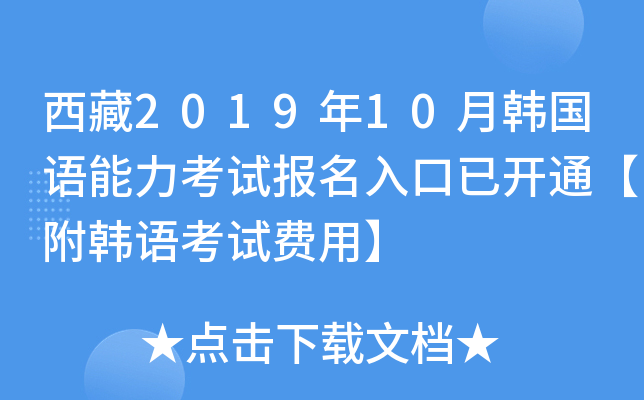 201910nZԇ(bo)_ͨnZԇM(fi)á