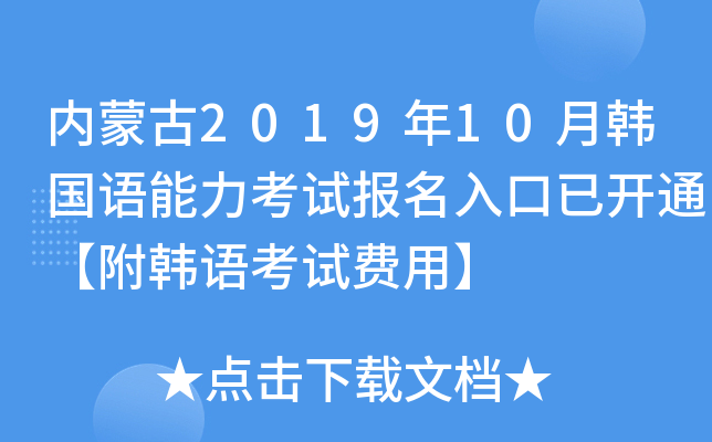 (ni)ɹ201910nZԇ_ͨnZԇMá