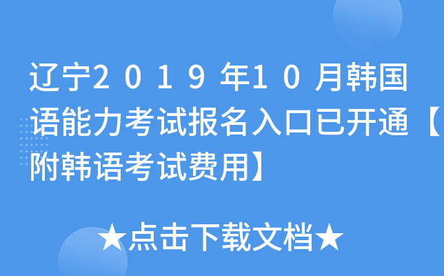 |201910n(gu)Zԇ(bo)_ͨnZԇM(fi)á