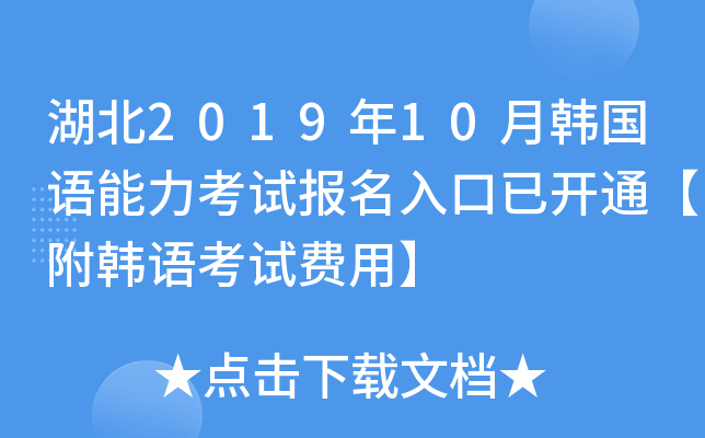201910n(gu)Z(y)ԇ(bo)_ͨnZ(y)ԇM(fi)á