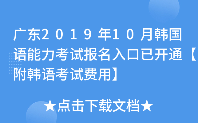 V|201910n(gu)Z(y)ԇ(bo)_ͨnZ(y)ԇM(fi)á