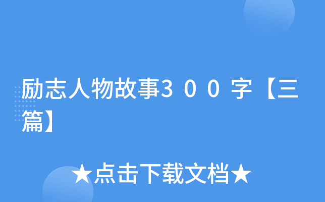 ־300֡ƪ