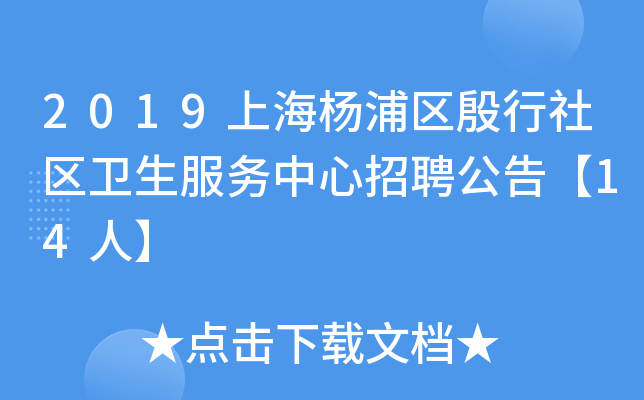 2019Ϻօ^(q)^(q)l(wi)(w)Ƹ桾14ˡ