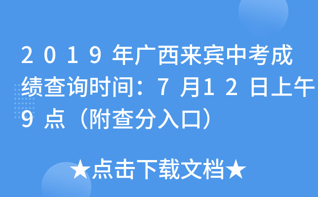 2019Veпɿԃrg7129cڣ