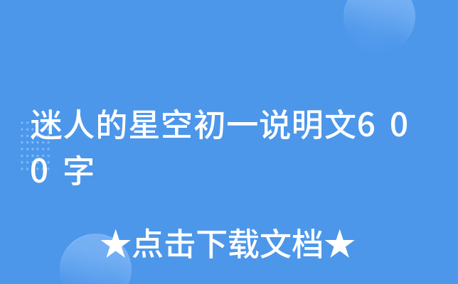 ˵ǿճһf600