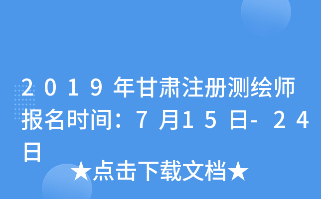 2019Cע(c)y(c)L(bo)r(sh)g715-24